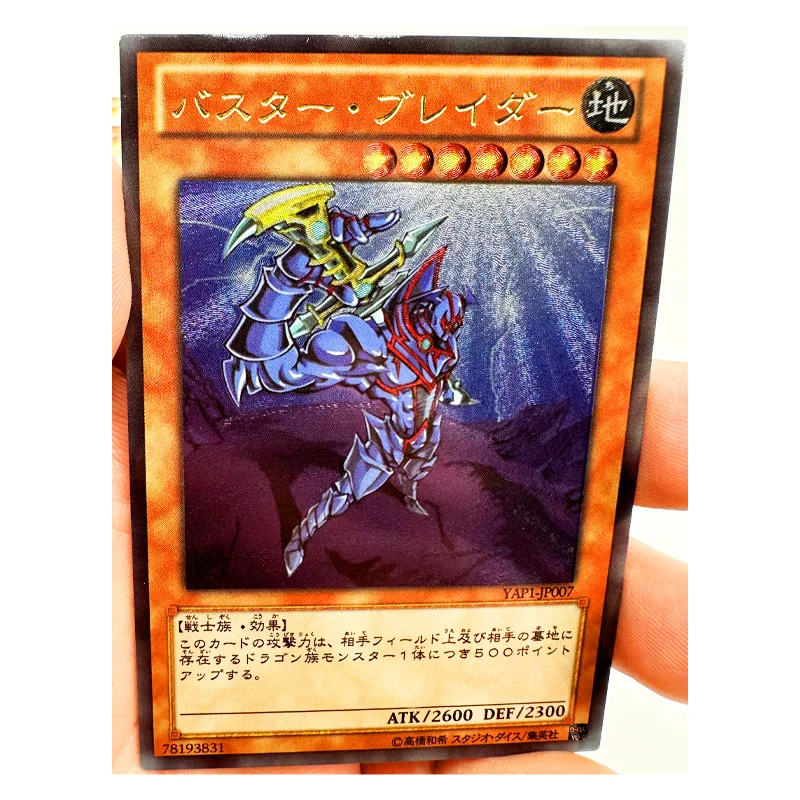 

Yu Gi Oh Buster Blader японские игрушки хобби Коллекционная игра
