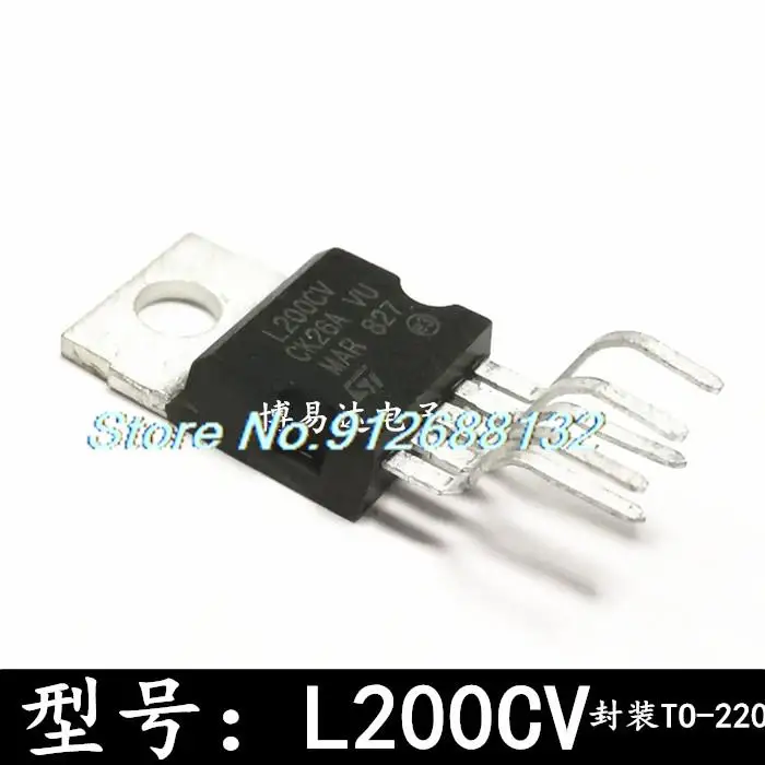 

L200CV TO-220 L200C IC TO-220 Новый IC чип