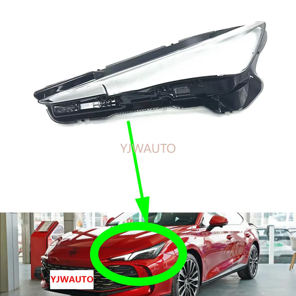 

Накладка на переднюю фару для MG 7 2022 2023, сменная прозрачная накладка на переднюю фару