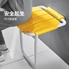 Bathroom folding stool shower seat wall mounted non-slip toilet elderly bathing sitting stool 5