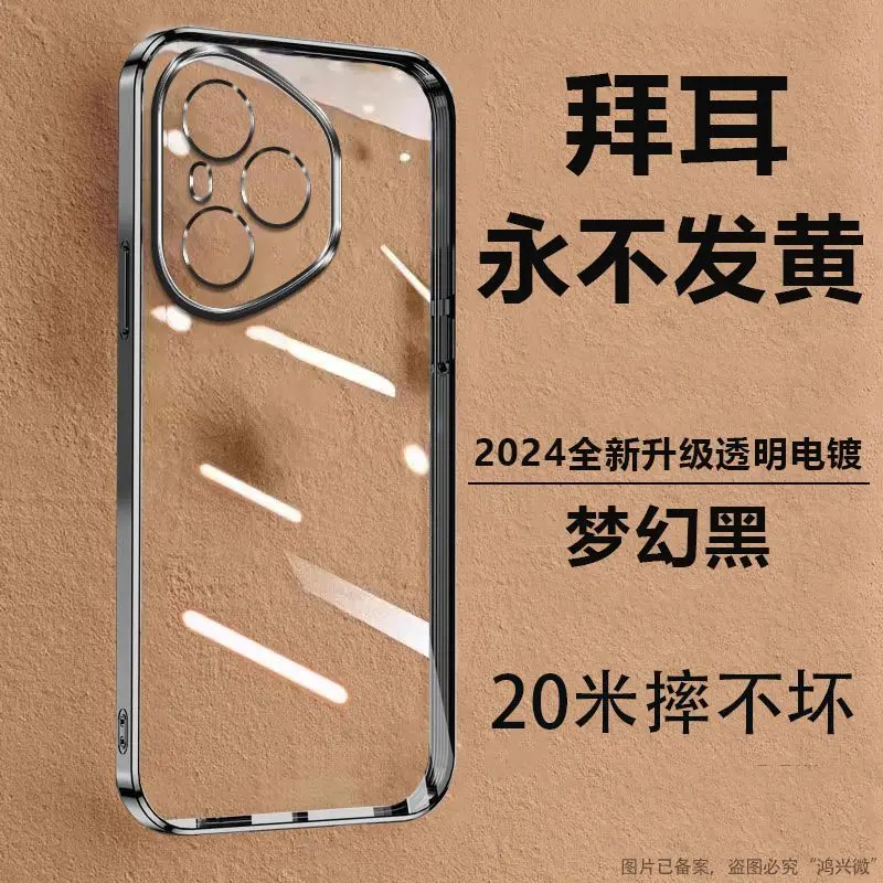 Transparent Electroplated Silicone Anti-Drop Case for For Honor 400 Pro