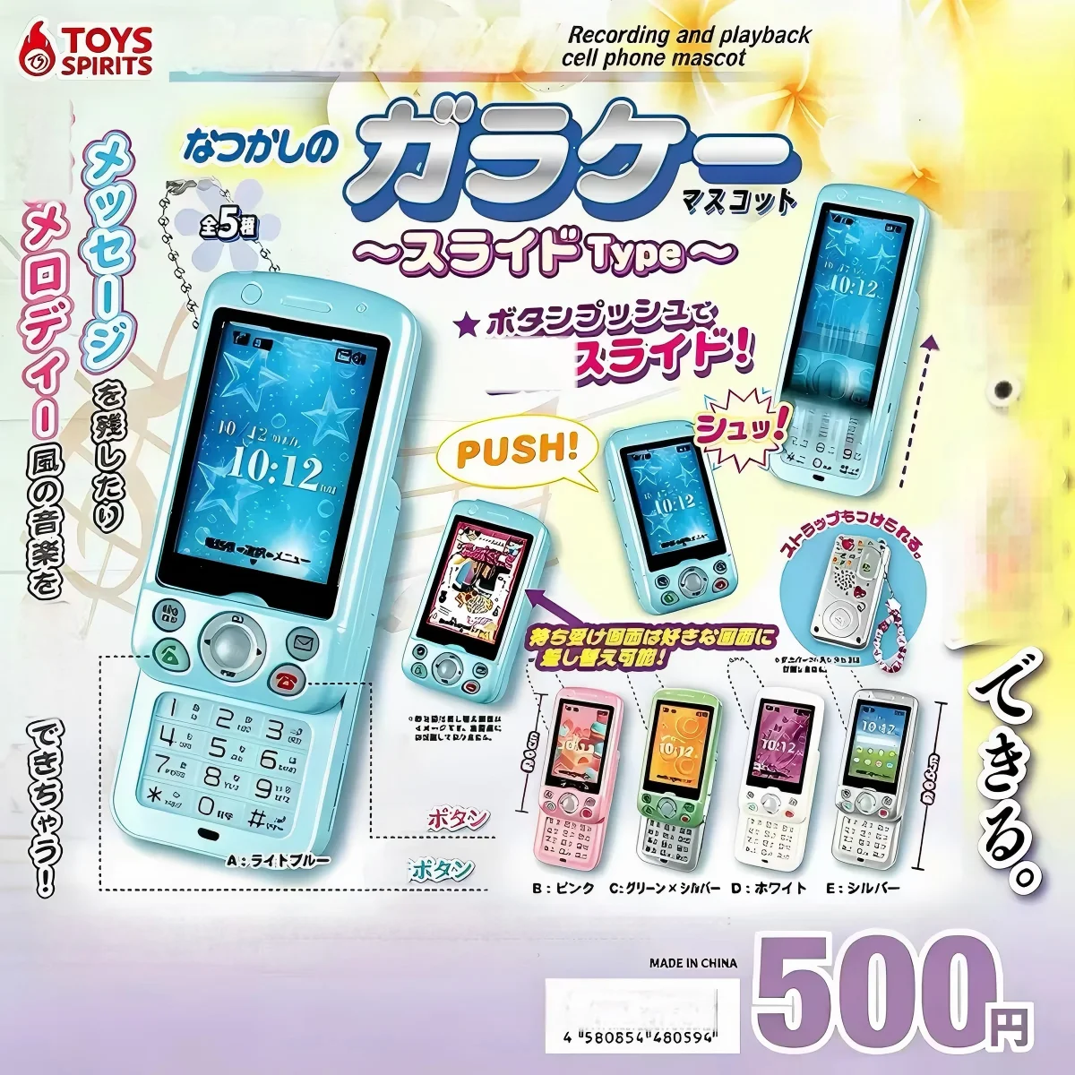 Toys Spirits Kapselspielzeug Echte Aufnahme Wiedergabe Schiebe-Telefon Maskottchen Schlüsselanhänger Öffnbarer Bildschirm Einsetzbares Foto Benutzerdefinierter Idol Gacha