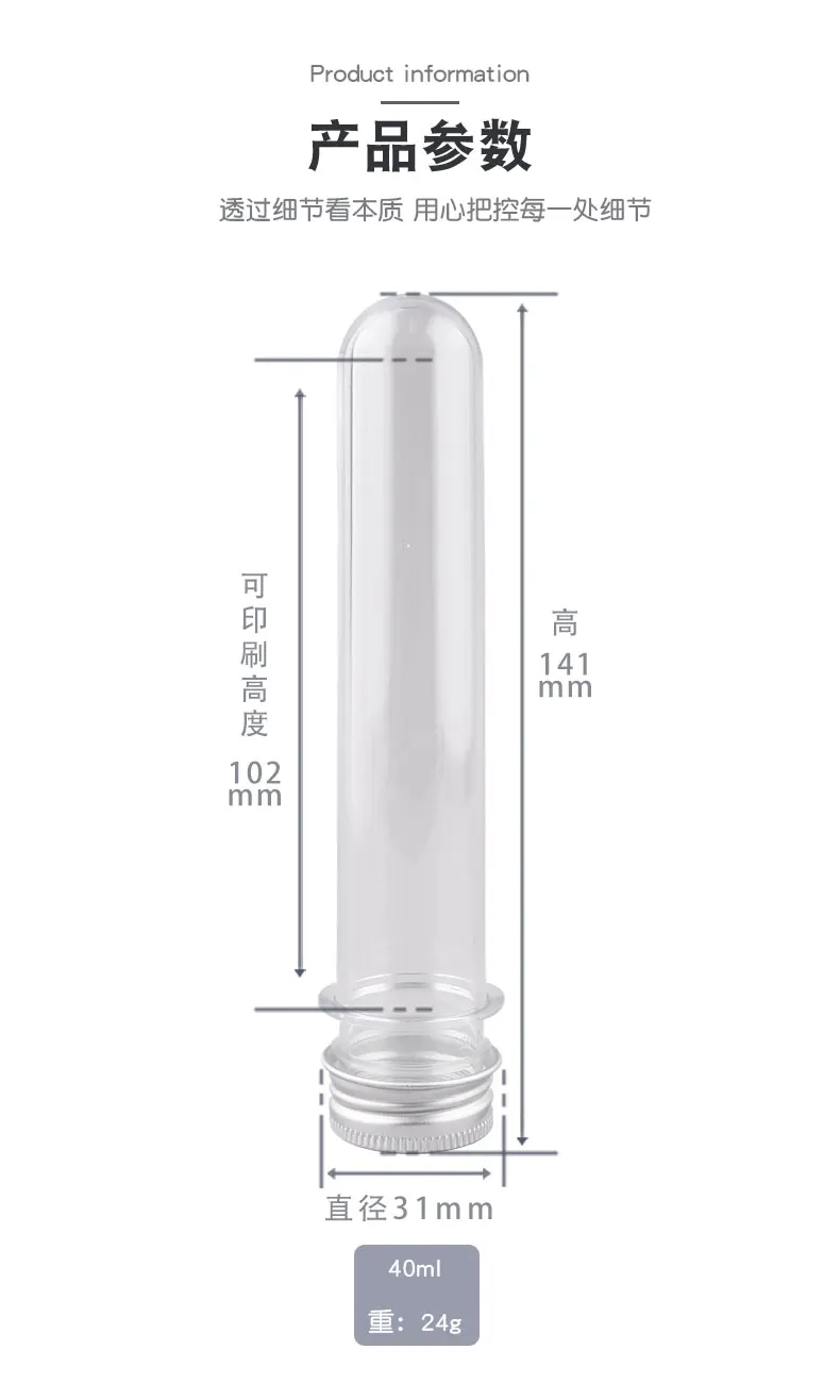 40 ml Maskenrohrflasche kann druckempfindliches Stück Gesichtsmaske Pulverrohr Badesalz Verpackungsflaschen auslaufsicher sein – Detail 4