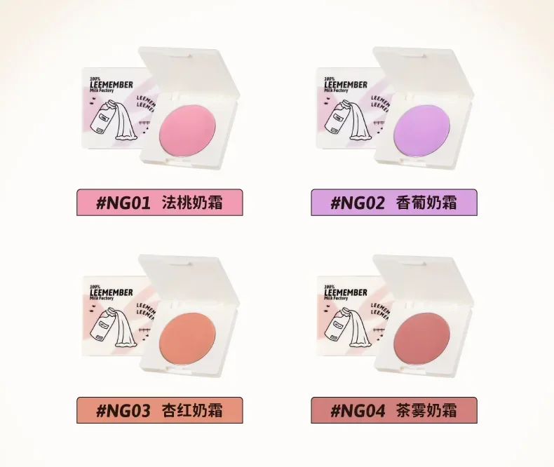 LEEMEMBER Limeng Milk Factory Series Cream Blush Tender Girl NG04 Blush Cream 6