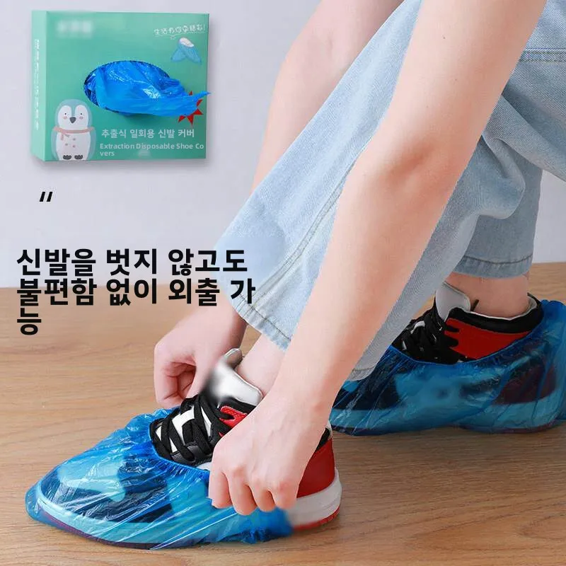 실내용 일회용 신발 커버 가방 두꺼운 드로스트링 방진 게스트용 특수 내마모성 방수 미끄럼 방지 신발 커버 가방