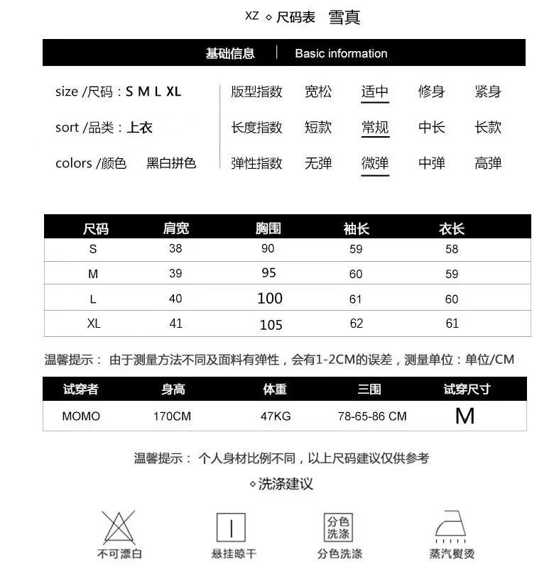 Spring and Autumn PerFemale Knit Cardigan Wool V-neck Jumper Top Single Breasted Simple Slim Women White Black Patchwork Sweater