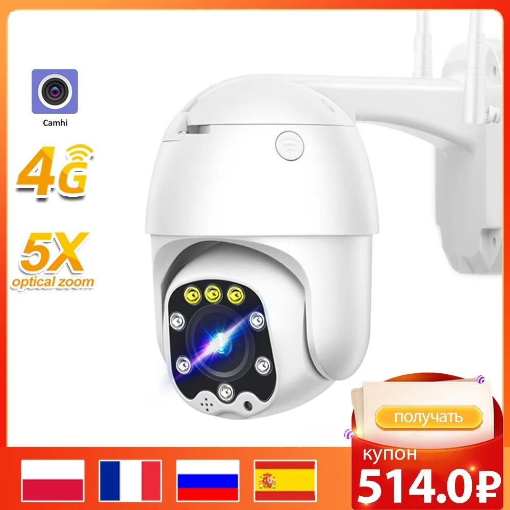 4G SIM Card Camera 1080P PTZ 5X Zoom Auto Focus 2.7-13.5mm/3.6mm Fixed Lens Outdoor CCTV Security Wireless WIFI IP Camhi |