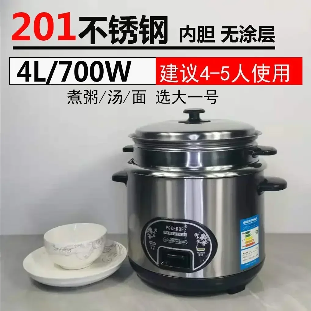 4L 201 inner liner