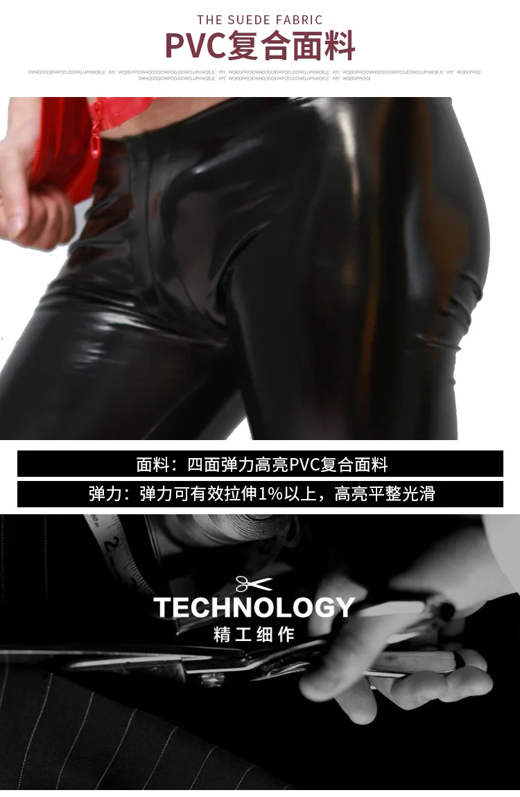 Description Picture 5 of itemMen Casual Jeans Skinny Pants Faux Leather Pencil Trousers Pantalon Mirror Convex Crotch Fashion Glossy Leather Bootcut Leggings
