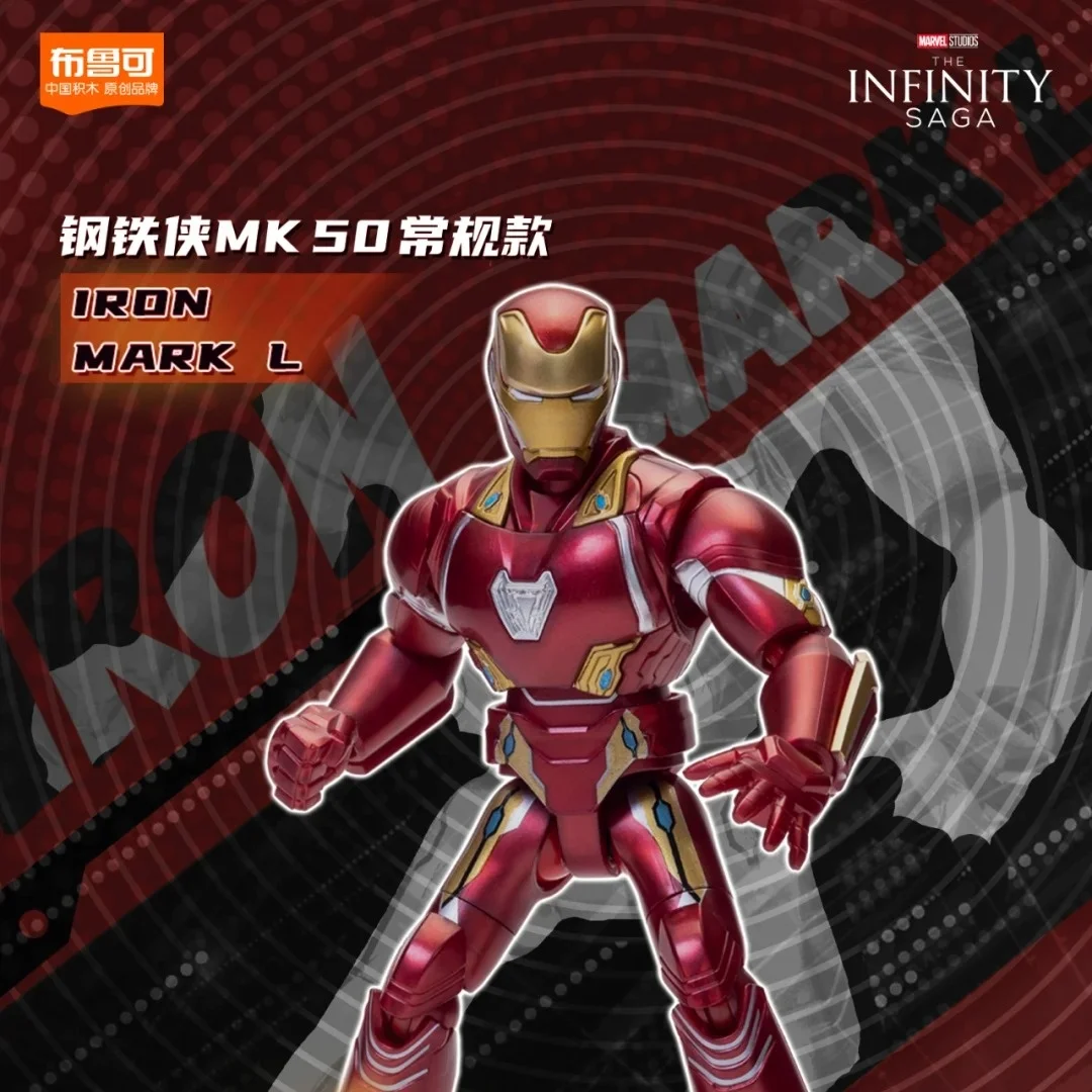 In Stock Blokees Marvel Galaxy Version 03 The Infinity Saga