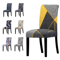 High-Quality Chair Cover Universal Size Elastic Chair Covers Slipcovers Removable Dining Seat Covers Banquet Hotel Dining Room 1