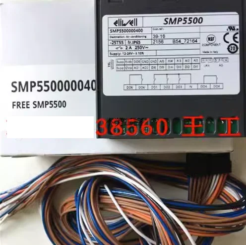 

Smp5500
