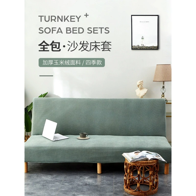 Waterproof Sofa Cover Elastic Sofa Covers Sofa Cover/slipcover