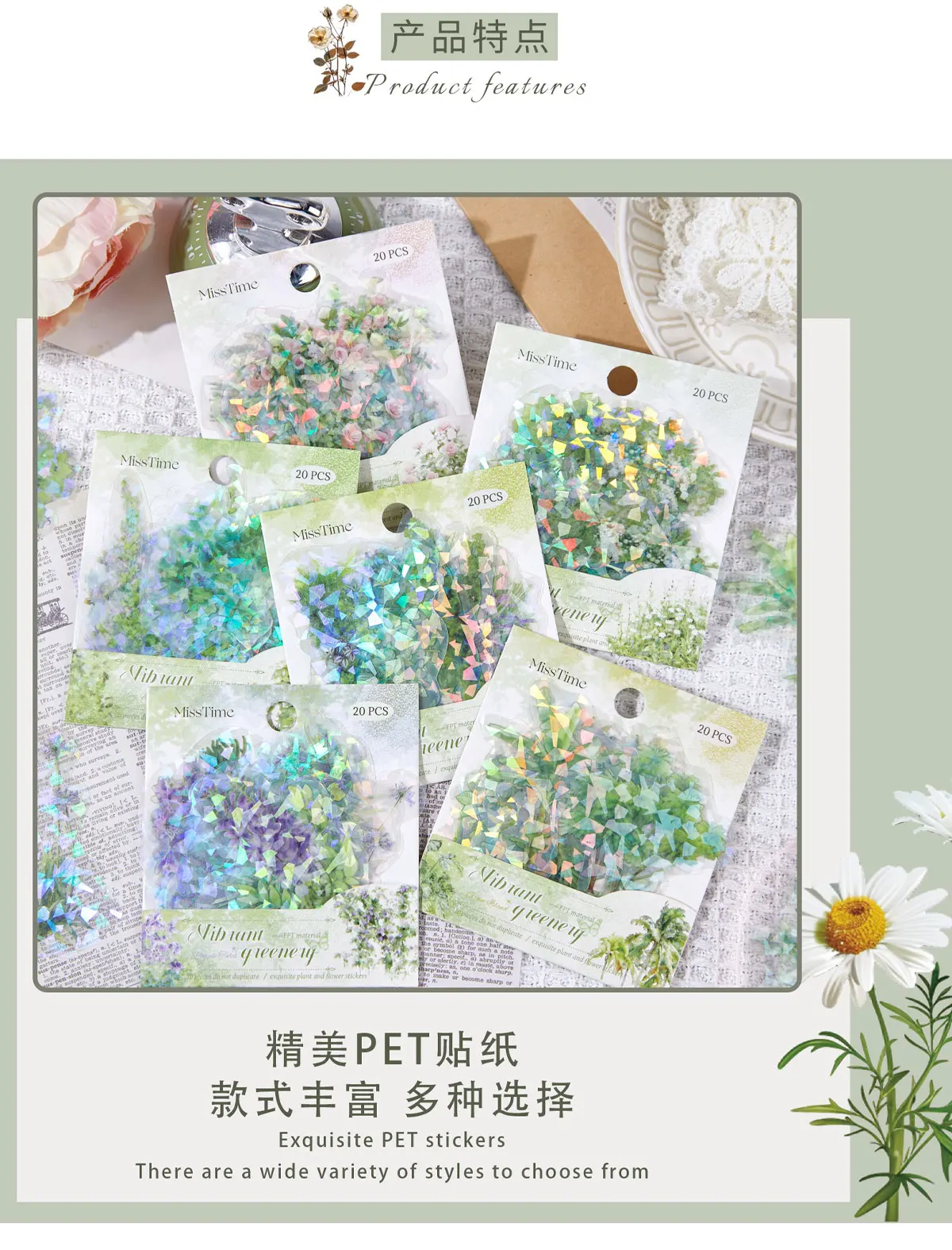 20-teiliges Aufkleberpaket mit Pflanzenzweig und Blattmotiv, Sammelalbum, Fotorahmen, Tagebuchaufkleber, DIY, dekorative kreative Schreibwarenaufkleber – Detail 3