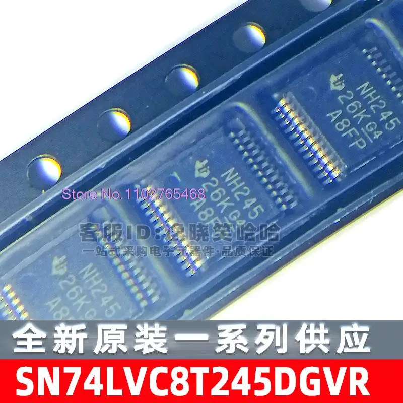 

SN74LVC8T245DGVR TSSOP24 NH245