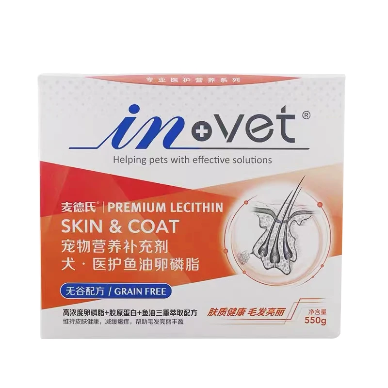 

Качественный лецитин 550 г питомцев пищевая добавка собака лецитин репродукция здоровая кожа и волосы бесплатная доставка