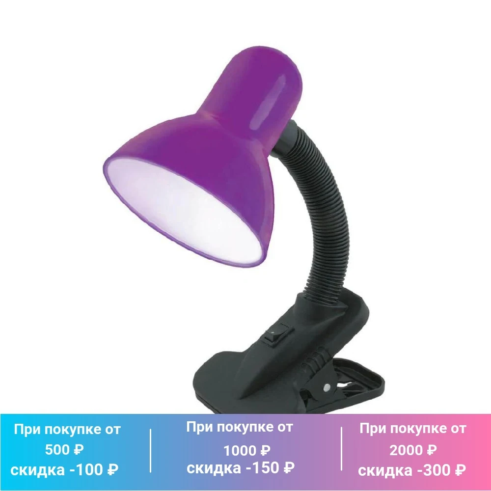 Table Lamp Uniel TLI-222 E27 IP20 Modern Semicircle desk lamp room lights home interior indoor lighting Desk For | Освещение