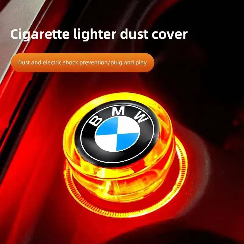 자동차 담배 라이터 커버 방진 장식 캡, BMW G30 G20 G32 G01 G02 F34 F07 F10 F40 F30 F20 G07 G06 G05 F44 F45 F48