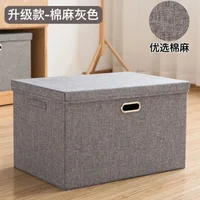 Cotton and Linen Covered Storage Box, Foldable Drawer, Wardrobe Storage and Organizing Box, Fabric Toy Storage Box 1