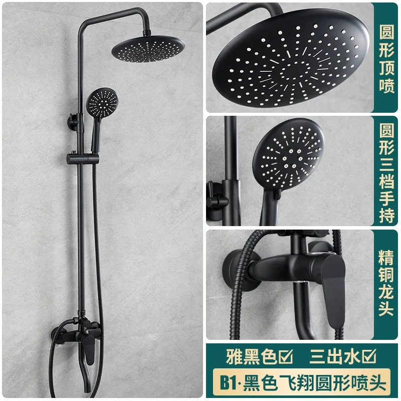 full set black color