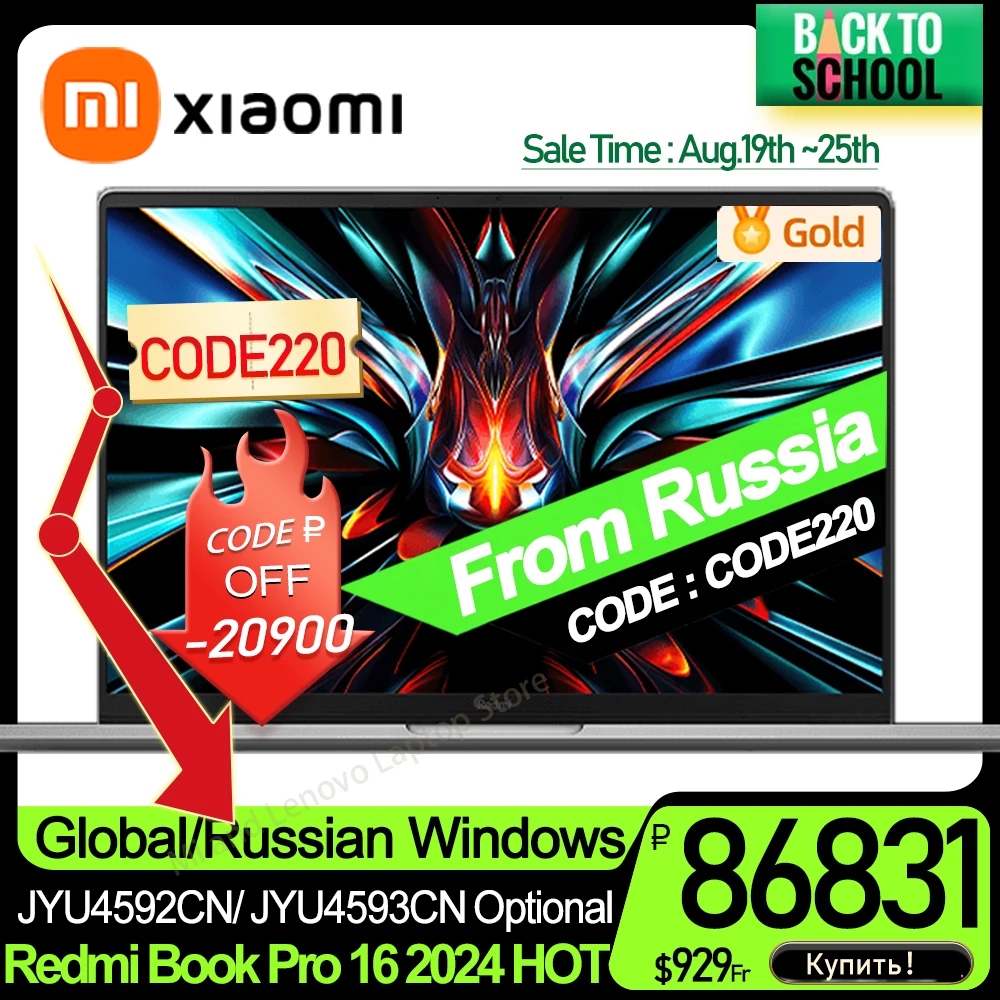 Xiaomi RedmiBook Pro 16 16inch Screen (JYU4592CN/ JYU4593CN) notebook laptop