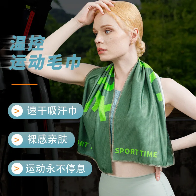 New Sport Towel Running Fitness Absorbent Towels double-sided Plush Golf Towel Temperature Control Speed Dry Towel 2