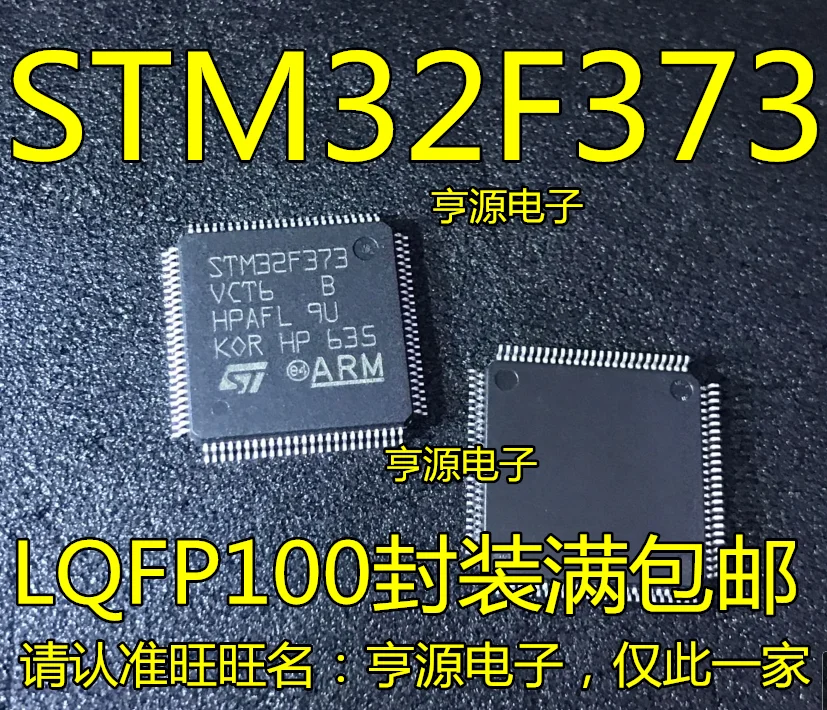 

2 шт., оригинальные новые STM32F373C8T6 STM32F373CCT6 QFP48 STM32F373VCT6