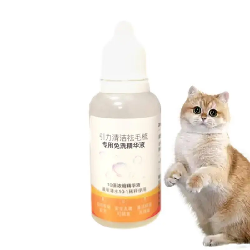 

20ml No Rinse Pet Hair Cleanser Essences Refreshing And Smoothing Pet Hair Essences For Dog Cat Puppy Pet Essences For Cats