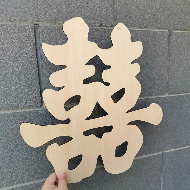 Chinese Word Double Happiness Blessing Model Wood Acrylic Crafts for Wedding Festival Home Furnishing Articles Decoration
