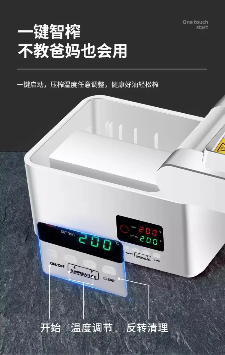 Description Picture 6 of item220V Automatic Heating Stainless Steel Electric Oil Press Machine for Peanut Rapeseed Home Use No Roasting Needed