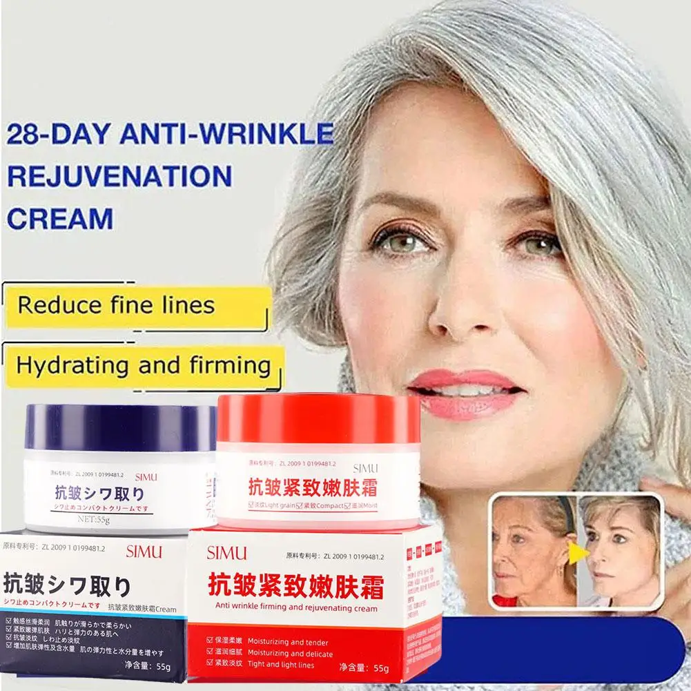 

Instant Remove Wrinkle Cream Retinol Anti-Aging Fade Fine Lines Reduce Wrinkles Lifting Firming Cream Face Skin Care Products