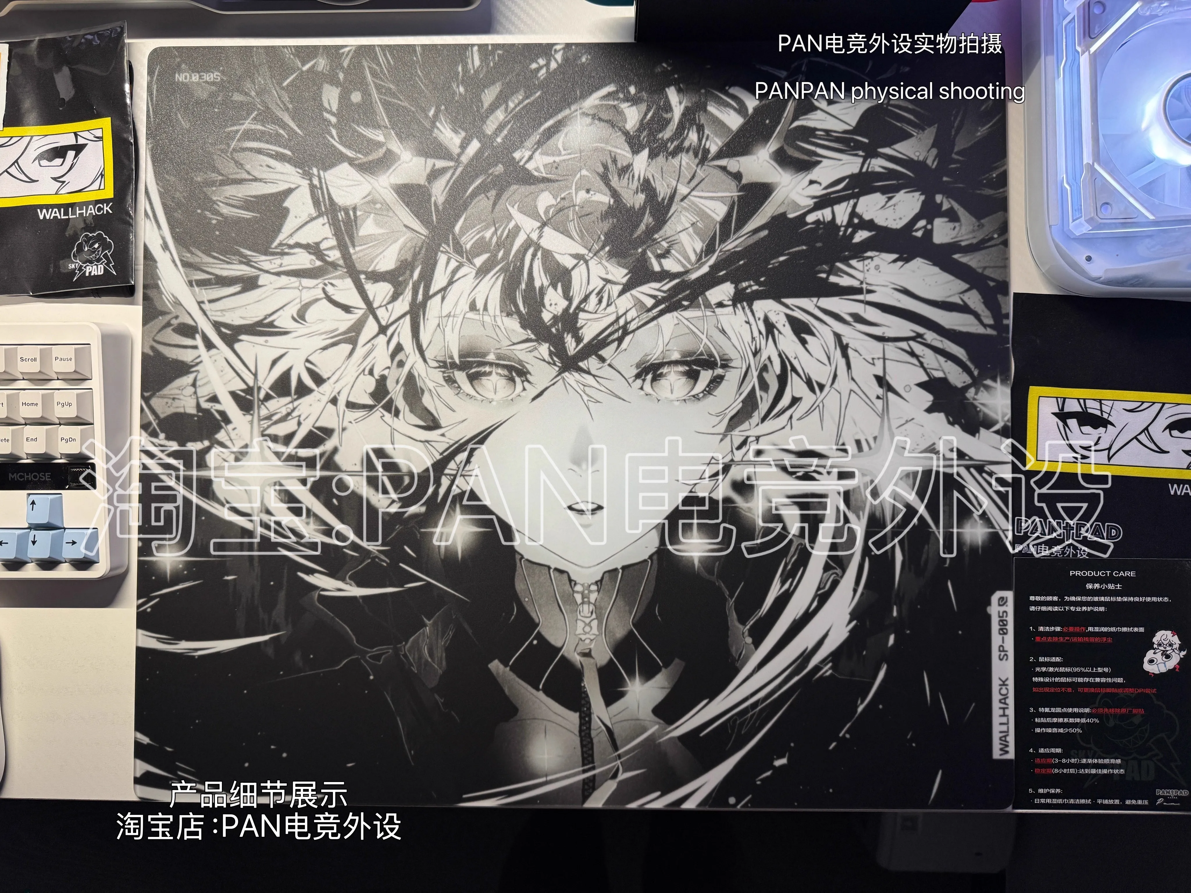 Wallhack Sp-005 Awakening Sora Glass Mouse Pad 490x430mm Same As