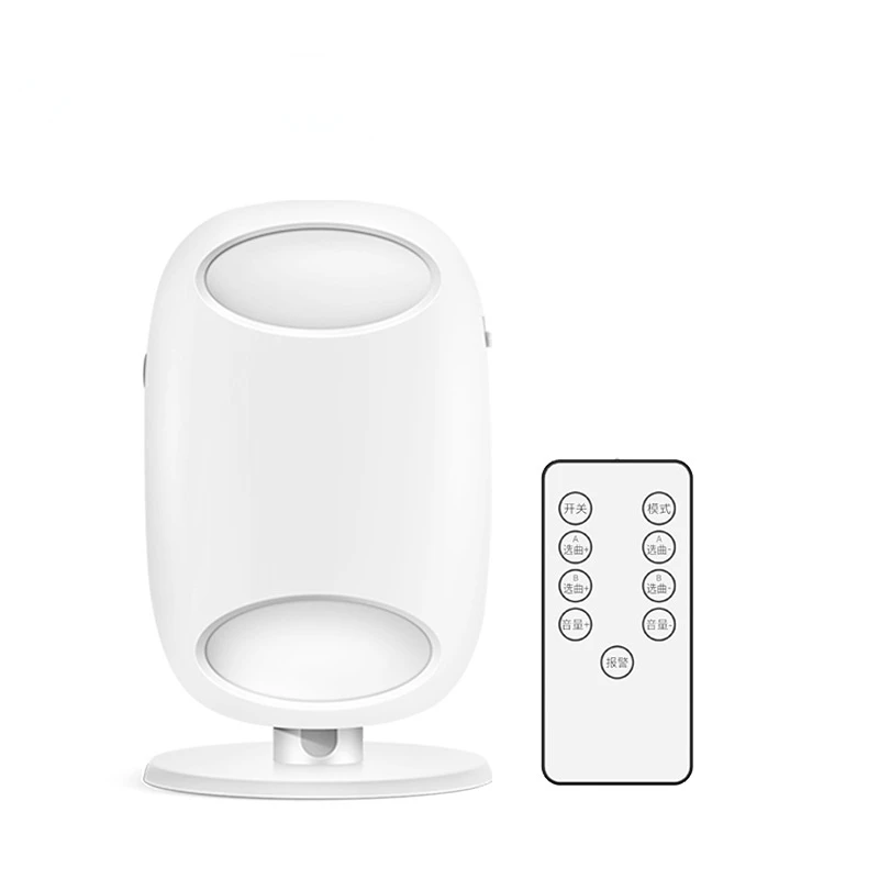 

Welcome to Sensor Two-Way Sensor Doorbell Visitor Chime Store Entrance Commercial Infrared