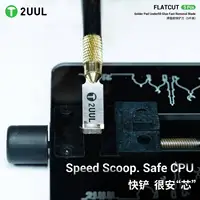 طقم شفرات مسطحة 2UUL DA28 لإزالة حماية الآيسيات 4