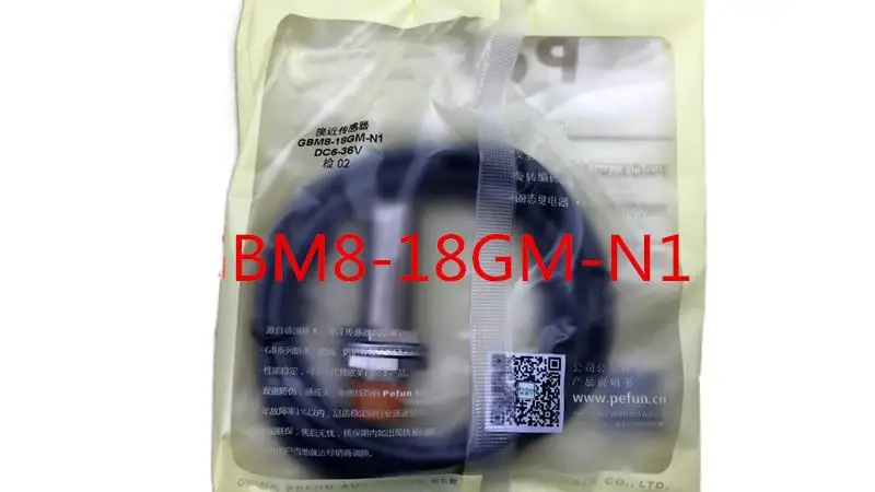 

Original NEW GBM8-18GM-N1