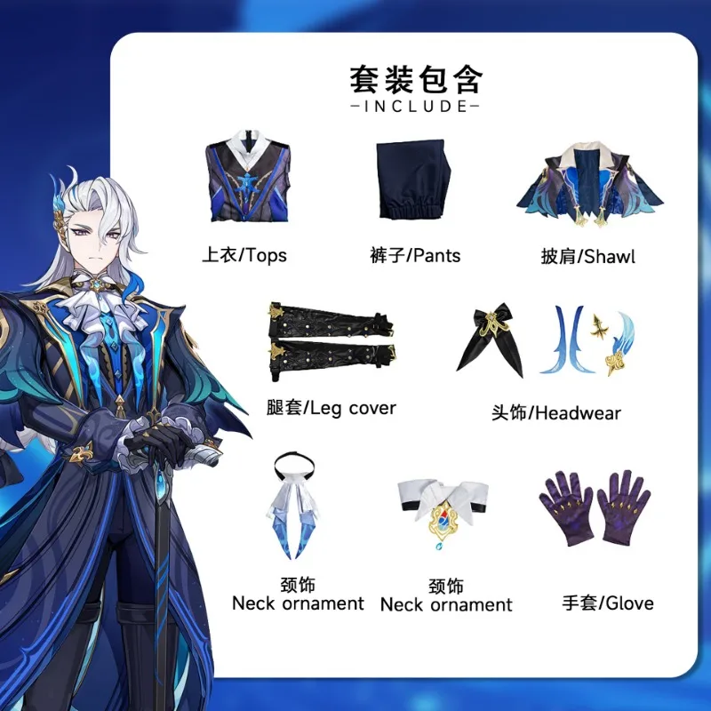 Cosplay Costume Neuvillett Cosplay Genshin Impact Costume Wig Fontaine Chief Justice Ordainer of Inexorable Judgment Uniform Halloween Outfit