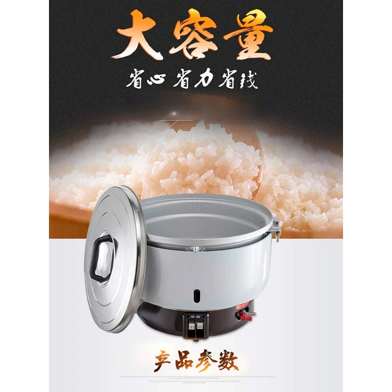https://ae01.alicdn.com/kf/S560adf9dc21f4c12bd896d8263b6f4f6J/Commercial-Gas-Multicooker-Rice-Cooker-Open-Fire-Household-Rice-Cooking-Commercial-Hotel-Kitchen-Equipment-Rice-Cooker.jpg
