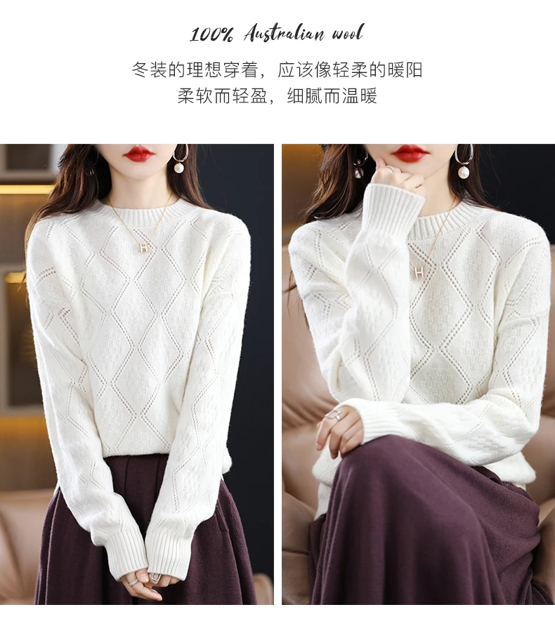 Autumn Winter 100% Merino Wool Women's Round neck Sweater Casual Diamond Hollow Knitwear Pullover New Embroidered Sweater Tops