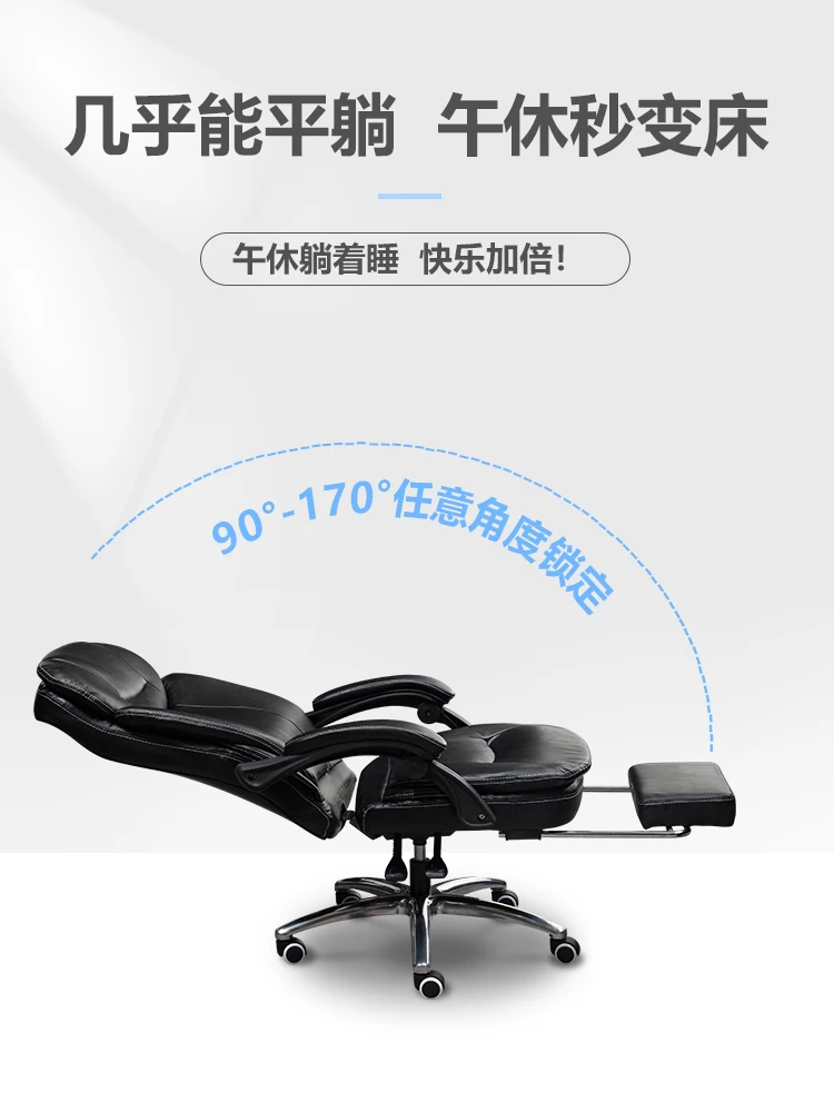 Рисунок 2 - Офисное кресло, кожаное кресло руководителя