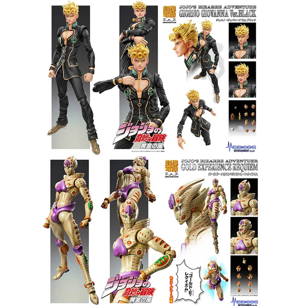 

[In Stock]Medicos Super Action Statue Giorno Giovanna Black Gold Experience Requiem Action Figure JOJOs Bizarre Adventure