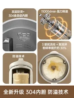 Joyoung – machine à lait de soja multifonction automatique, 220V, sans filtre, sans cuisson, mélangeur domestique DBC 4