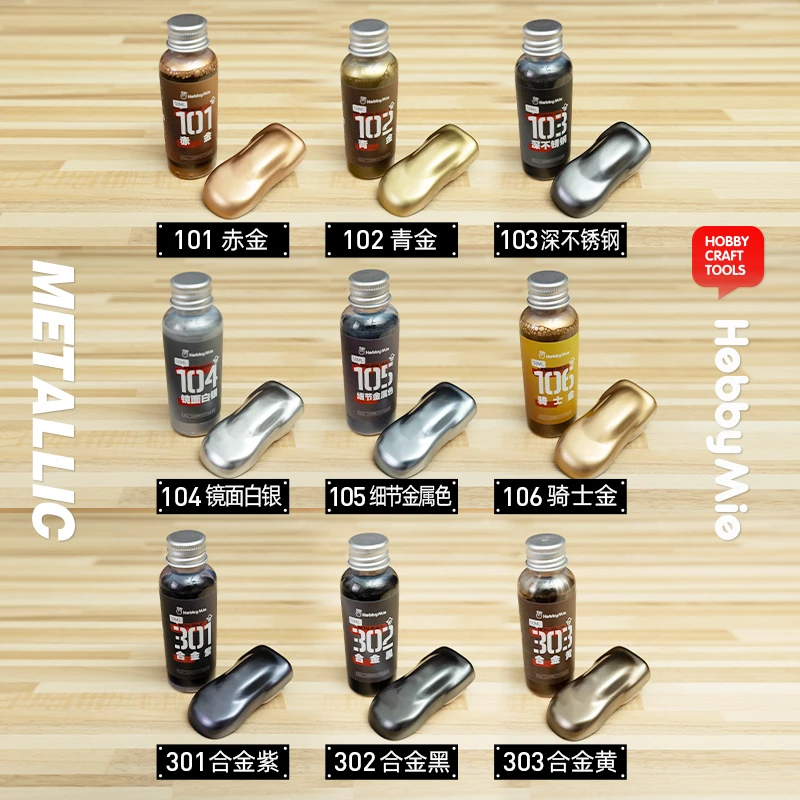 취미 미오 모델 사전 혼합 페인트, 메탈릭 시리즈, 모델 유성 페인트, 50ml 11