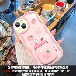 Pink Peach Lemon Bracket Chain Phone Case for Honor X8D 4G (S10246)