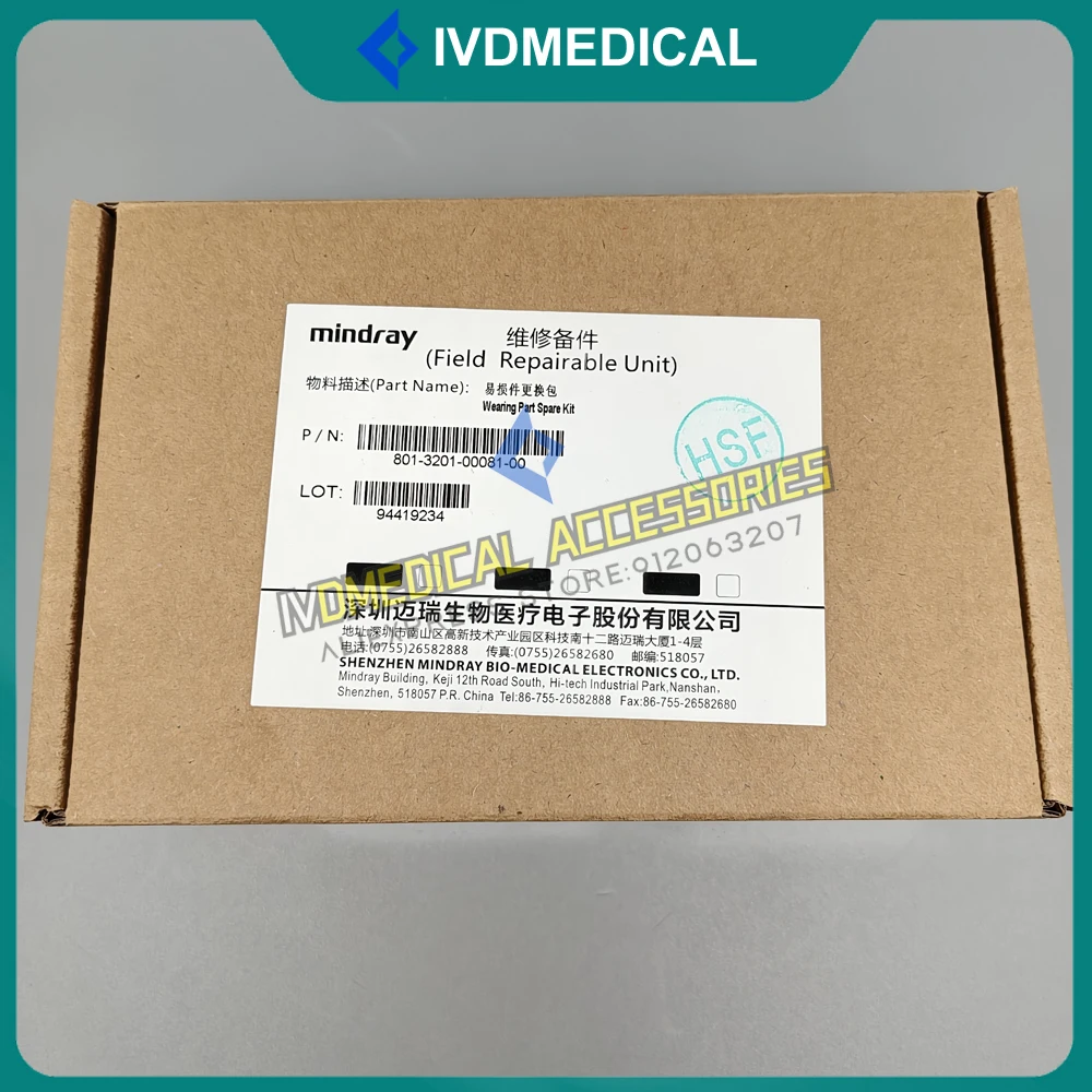 기존 Mindray 801-3201-00081-00 BC6600 BC6700 BC6800 BC6900 BC6800Plus 마모 부품 예비 키트