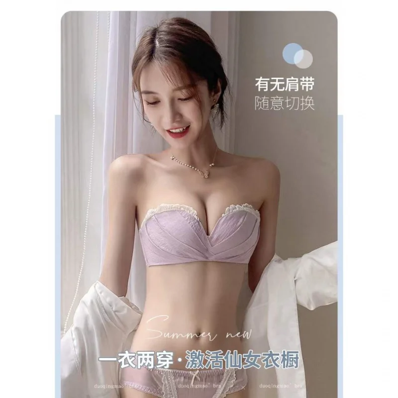 

Fresh underwear women's small chest gathered thin Strapless no steel ring invisible anti-skid white girl's Bra Set