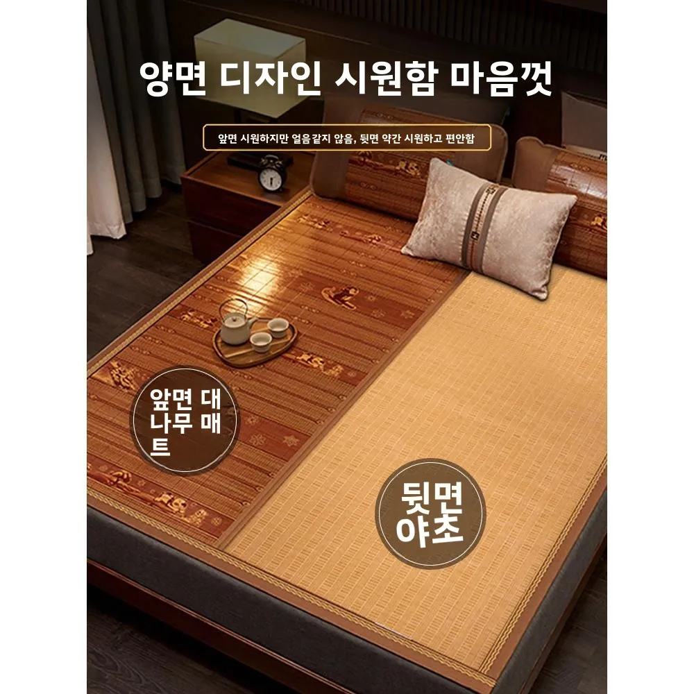 새로운 2026년형 대나무 잔디 매트 아이스 실크 학생 기숙사용 싱글 매트 여름 쿨링 매트 접이식 통기성 좋은 편안한 침구