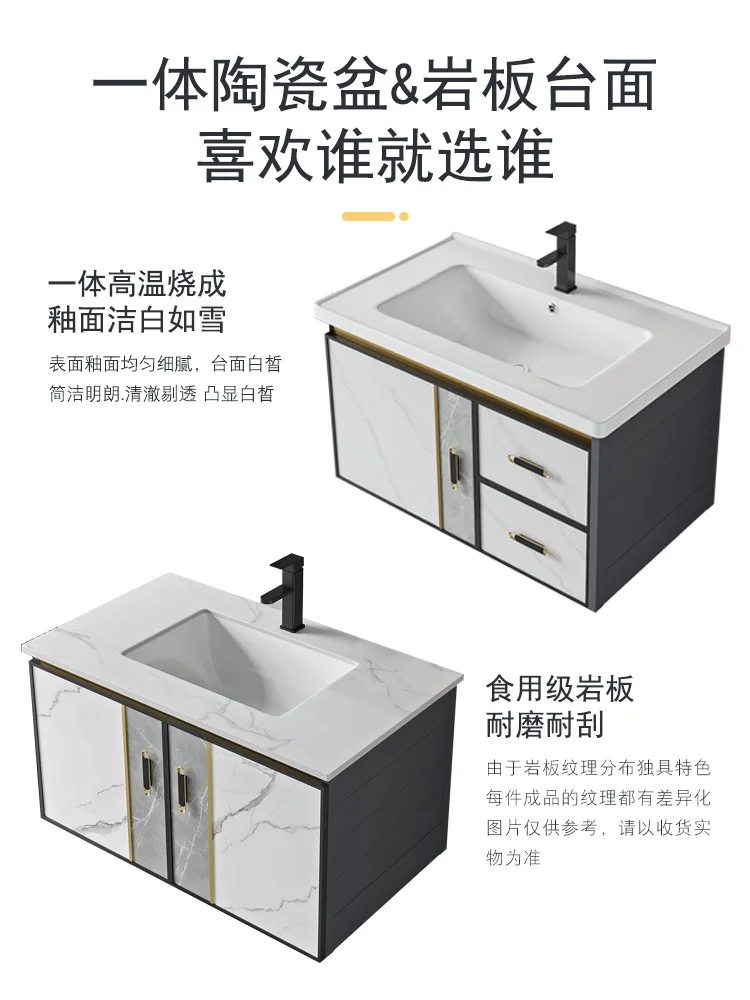 Smart wall-mounted washbasin combination washbasin Small unit washbasin toilet Space aluminum bathroom cabinet simple 3