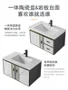 Smart wall-mounted washbasin combination washbasin Small unit washbasin toilet Space aluminum bathroom cabinet simple 3