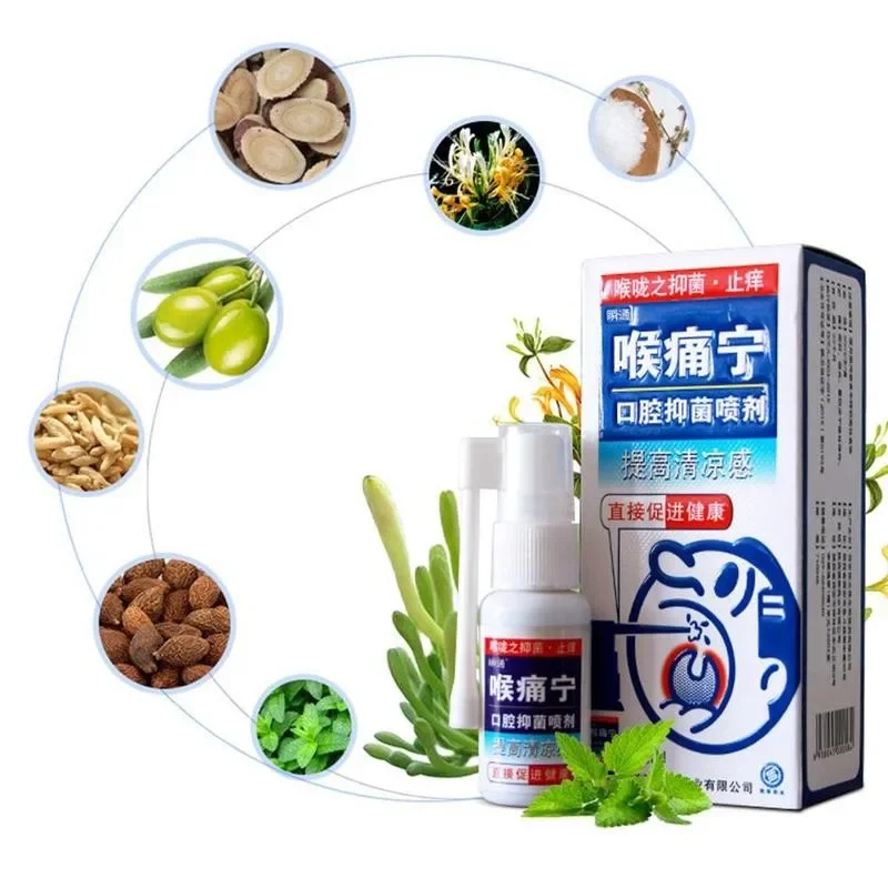 Mouth Clean Oral Spray 20ml Pain Relief Ulcer Pharyngitis Halitosis Sore Throat Cool Fresh Spray Health Care