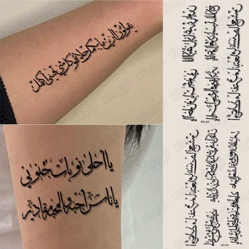 여성용 임시 문신 스티커, 아랍어 방수, 블랙 텍스트, 단어 문자, 바디 아트, 팔 커플, 가짜 문신, 2 개/세트